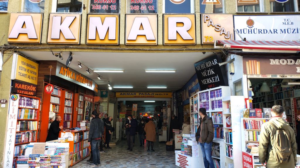 Akmar bookstore